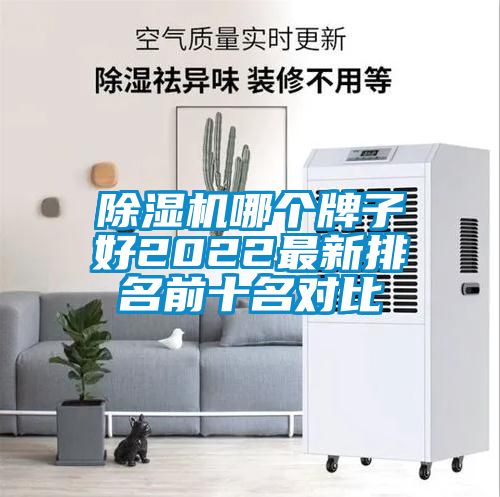 蜜柚直播APP正版下载哪个牌子好2022最新排名前十名对比