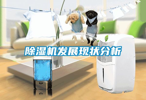 蜜柚直播APP正版下载发展现状分析