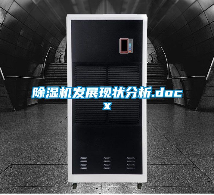 蜜柚直播APP正版下载发展现状分析.docx