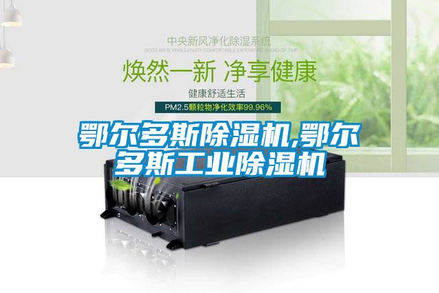 鄂尔多斯蜜柚直播APP正版下载,鄂尔多斯工业蜜柚直播APP正版下载