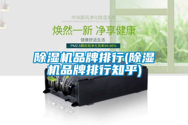 蜜柚直播APP正版下载品牌排行(蜜柚直播APP正版下载品牌排行知乎)