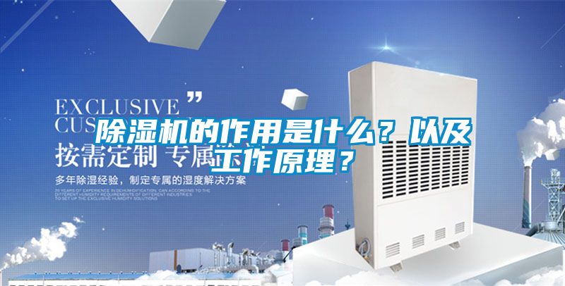 蜜柚直播APP正版下载的作用是什么？以及工作原理？