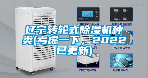 辽宁转轮式蜜柚直播APP正版下载种类(考虑一下，2022已更新)