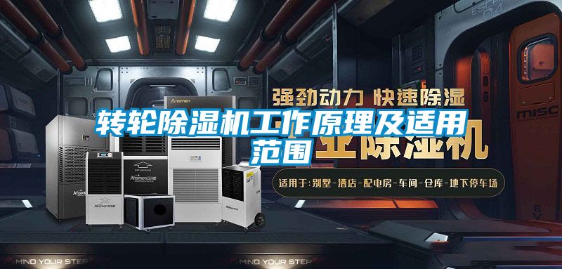 转轮蜜柚直播APP正版下载工作原理及适用范围