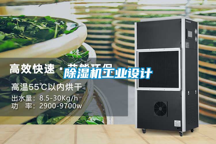 蜜柚直播APP正版下载工业设计