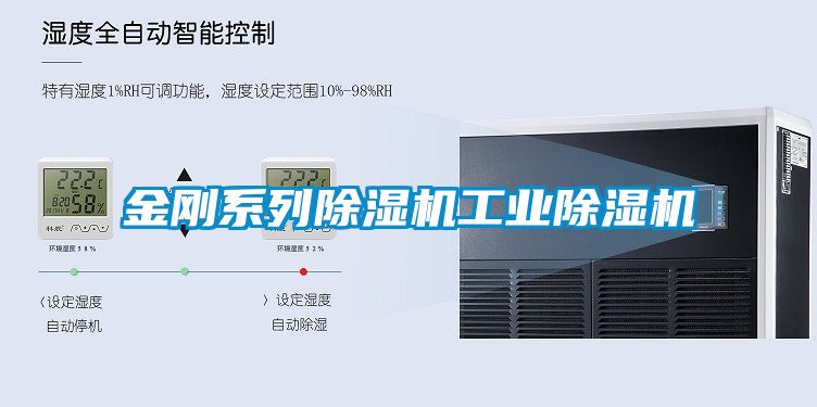 金刚系列蜜柚直播APP正版下载工业蜜柚直播APP正版下载