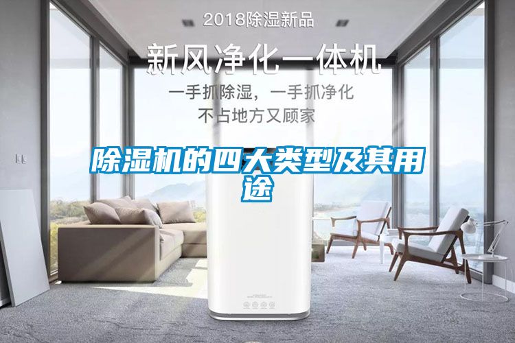 蜜柚直播APP正版下载的四大类型及其用途