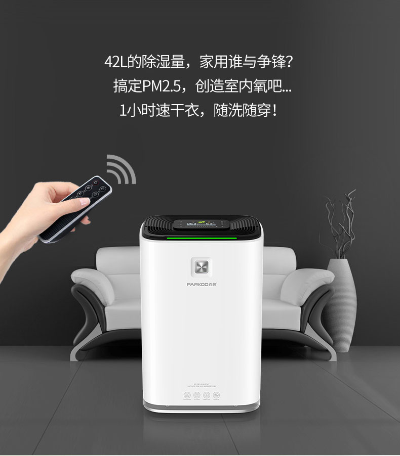 家用蜜柚直播APP正版下载01